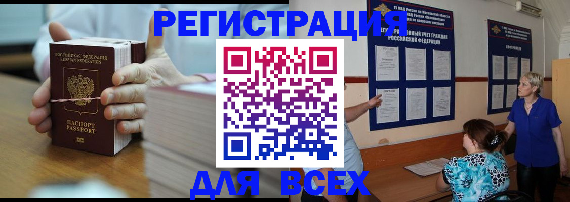 регистрация для школы в Апрелевке