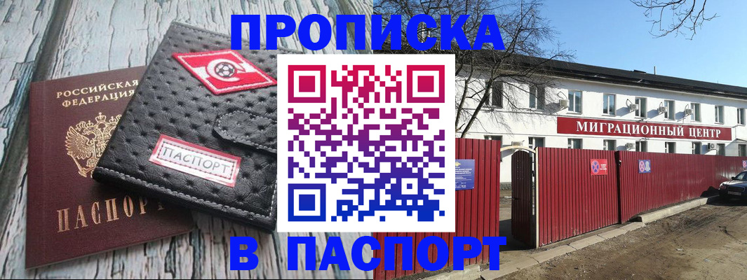 форма 3 в Апрелевке